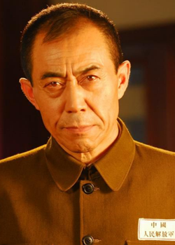 Cao Pei Chang (1945)