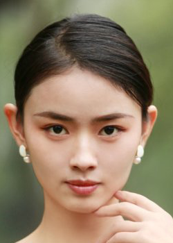 Cha Yi (1990)