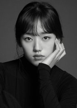 Han Eun Soo (1998)