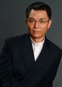 Hua Ming Wei (1960)