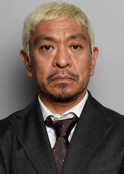 Matsumoto Hitoshi (1963)