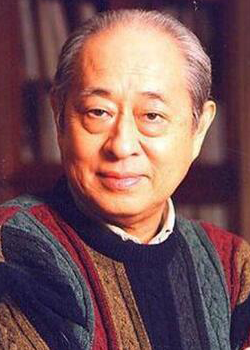 Nagato Hiroyuki (1934)