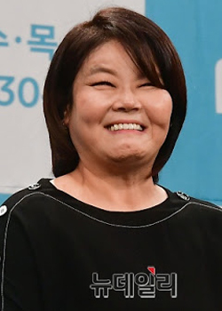 Nam Mi Jeong (1968)