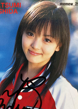 Nishida Natsumi (1989)