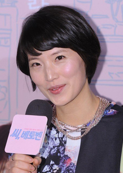 Oh Yoo Jin (1981)