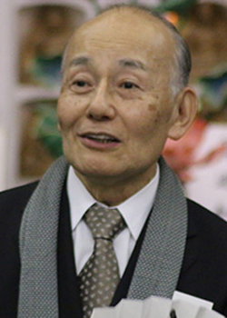 Otsuka Masaji (1950)