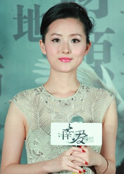 Shen Qiu Yu