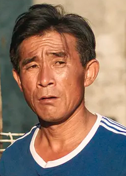 Zhang Zhan Yi (1971)